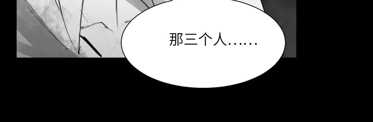 番外：第431天（上上上） 第10页