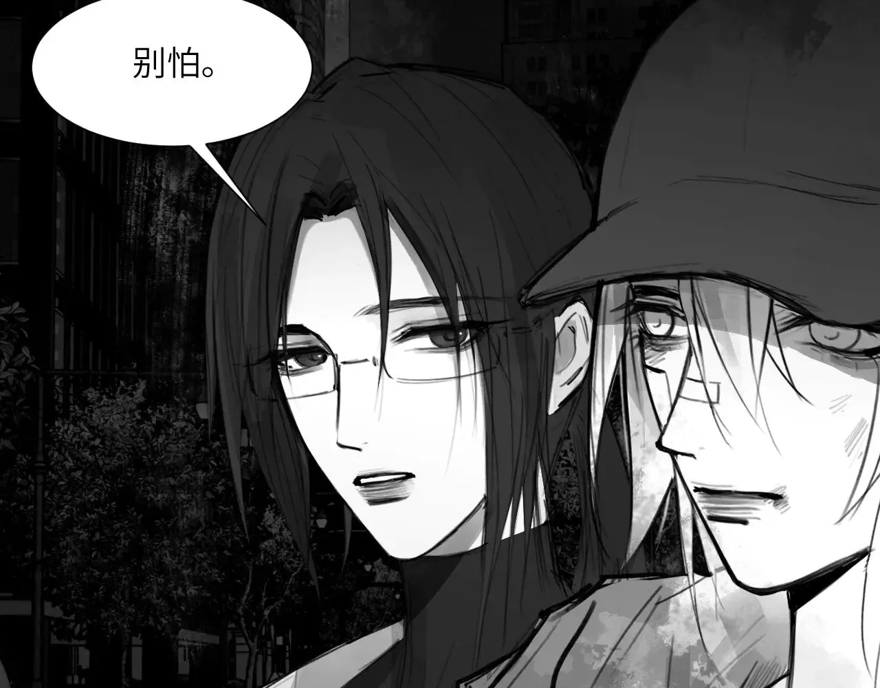 番外：第431天（上上上） 第12页
