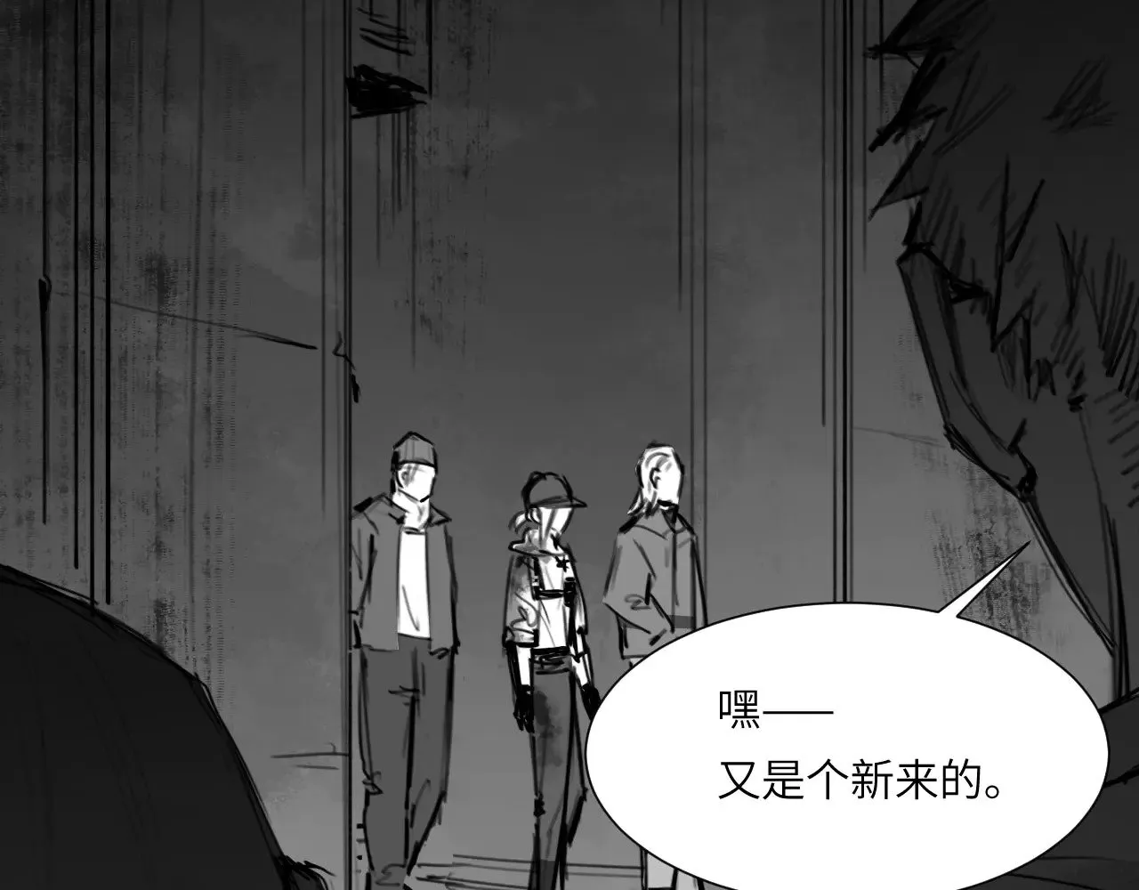 番外：第431天（上上上） 第15页