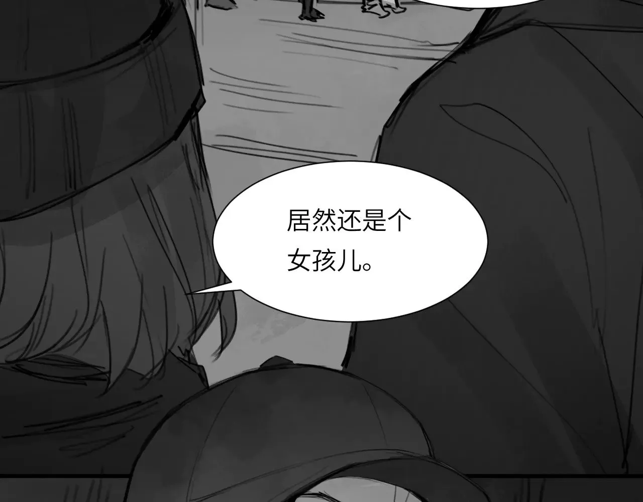 番外：第431天（上上上） 第16页
