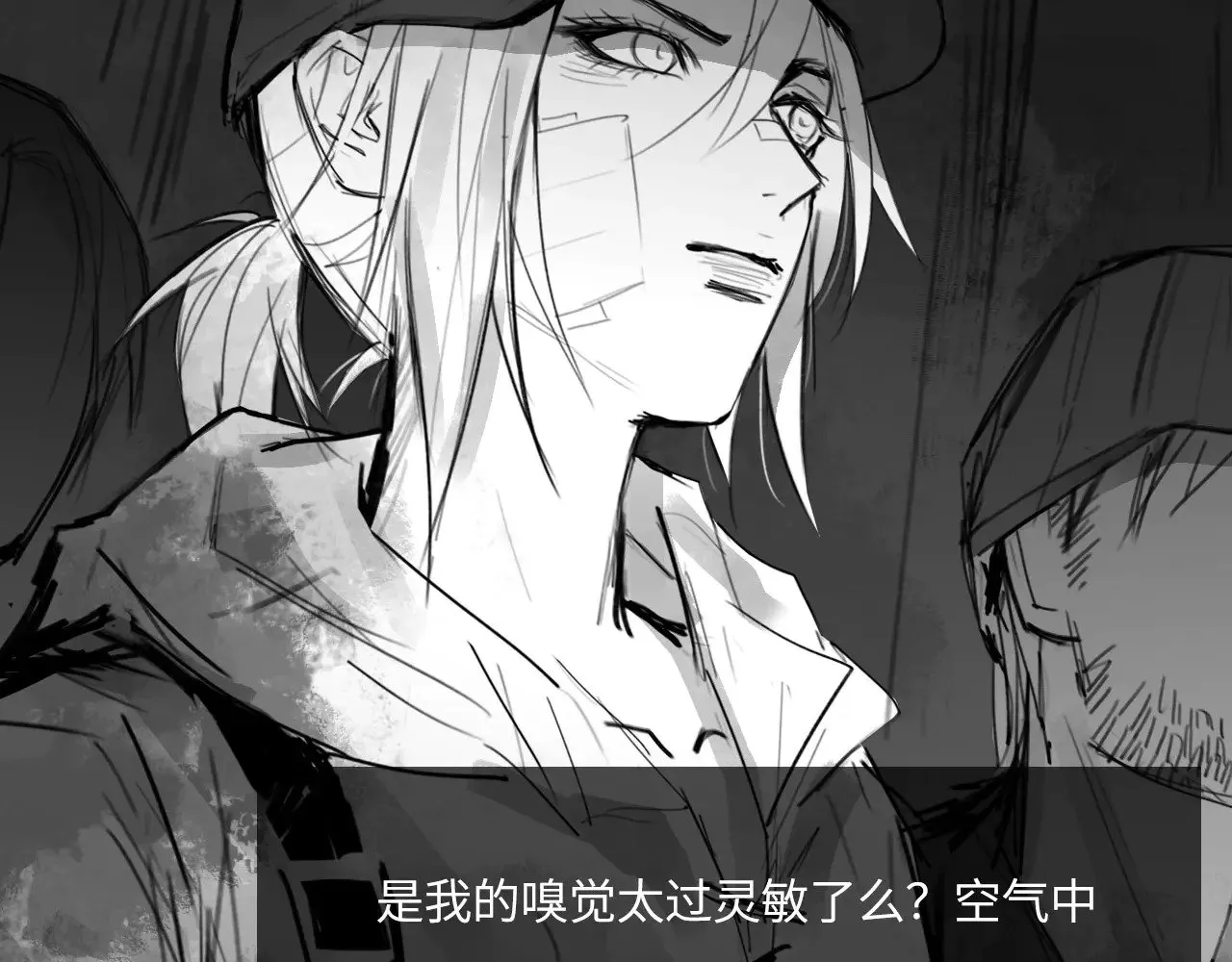 番外：第431天（上上上） 第17页