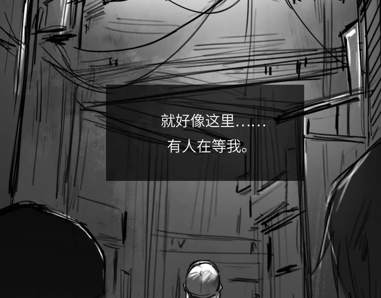 番外：第431天（上上上） 第31页