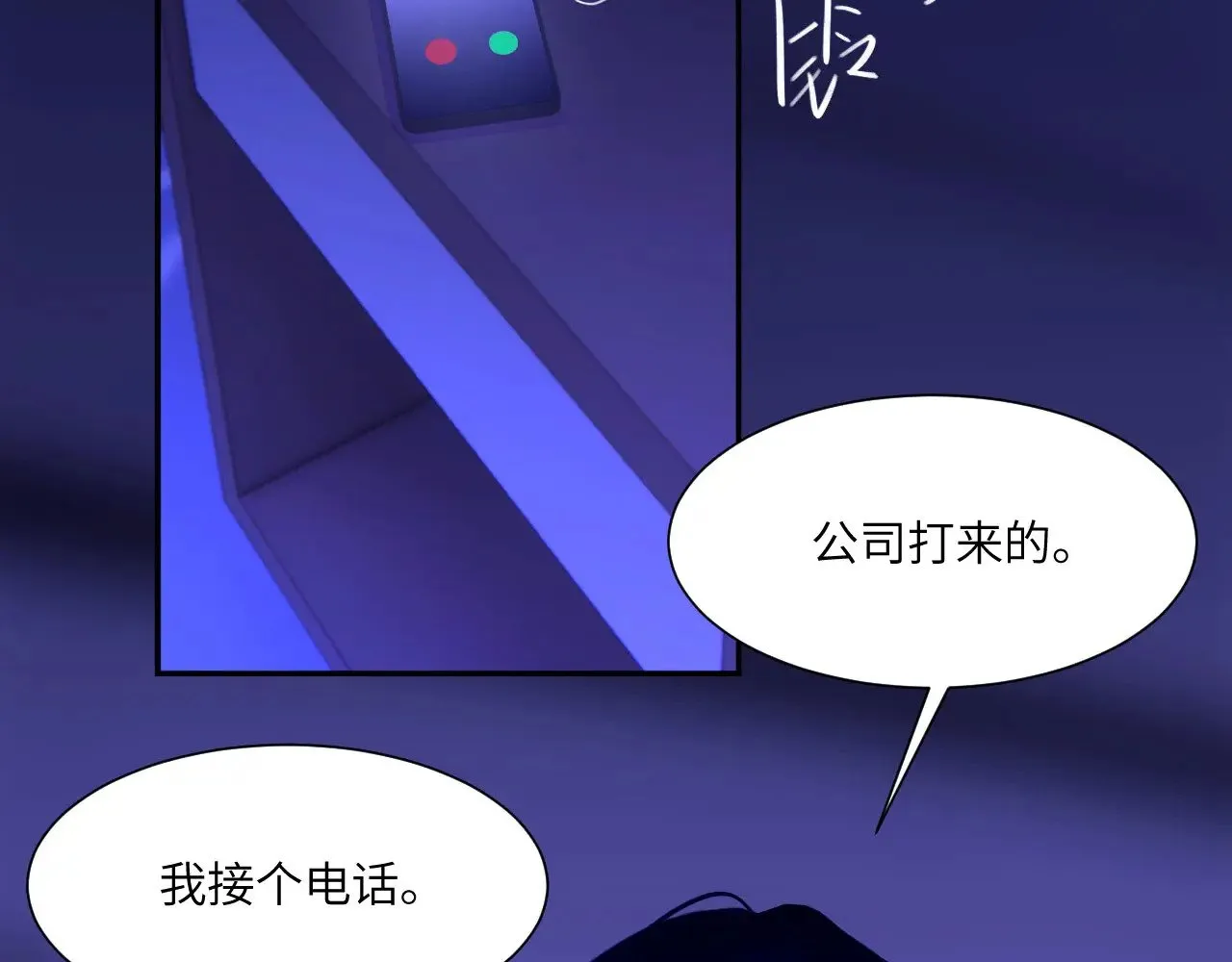 043——印证 第27页