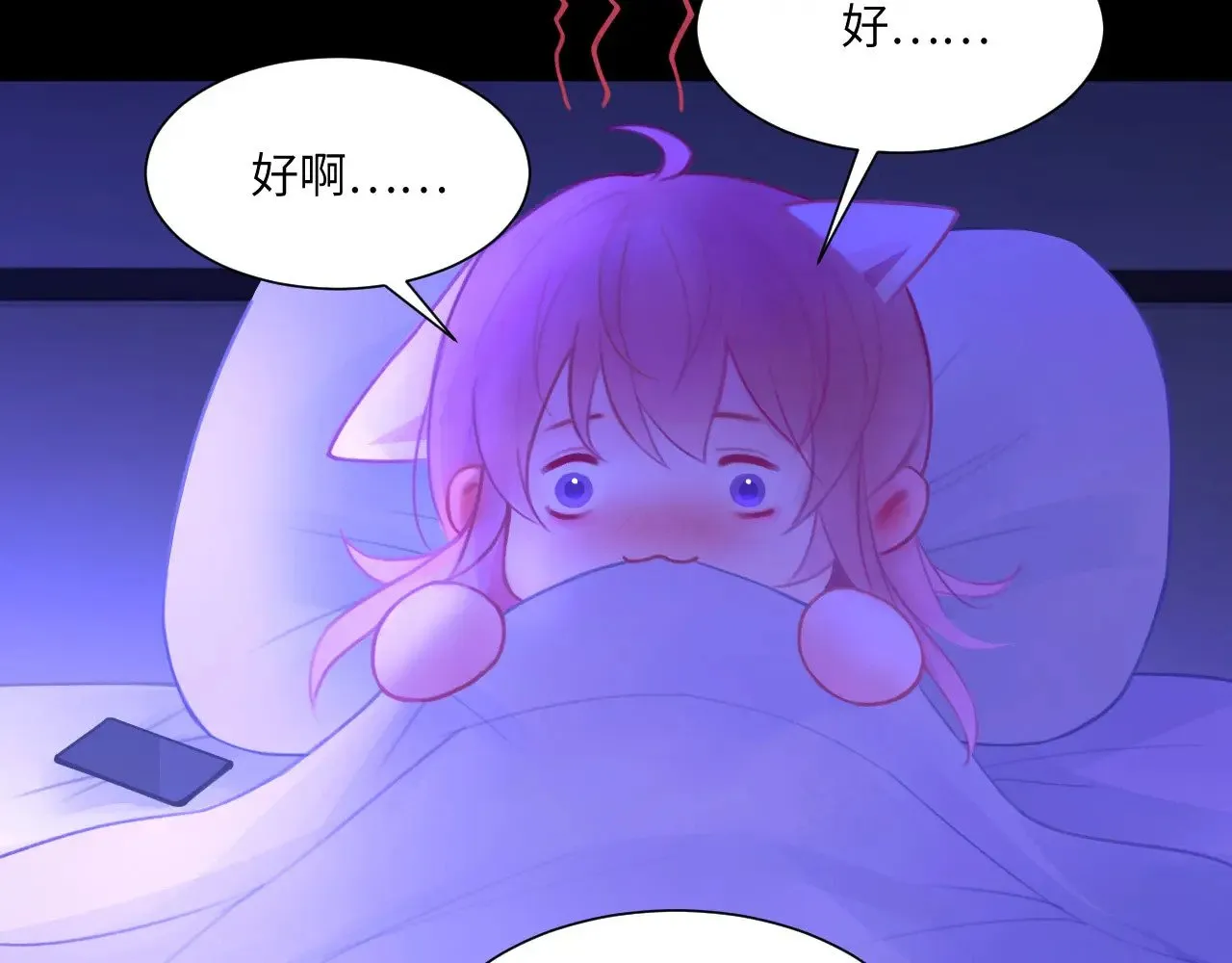 043——印证 第40页