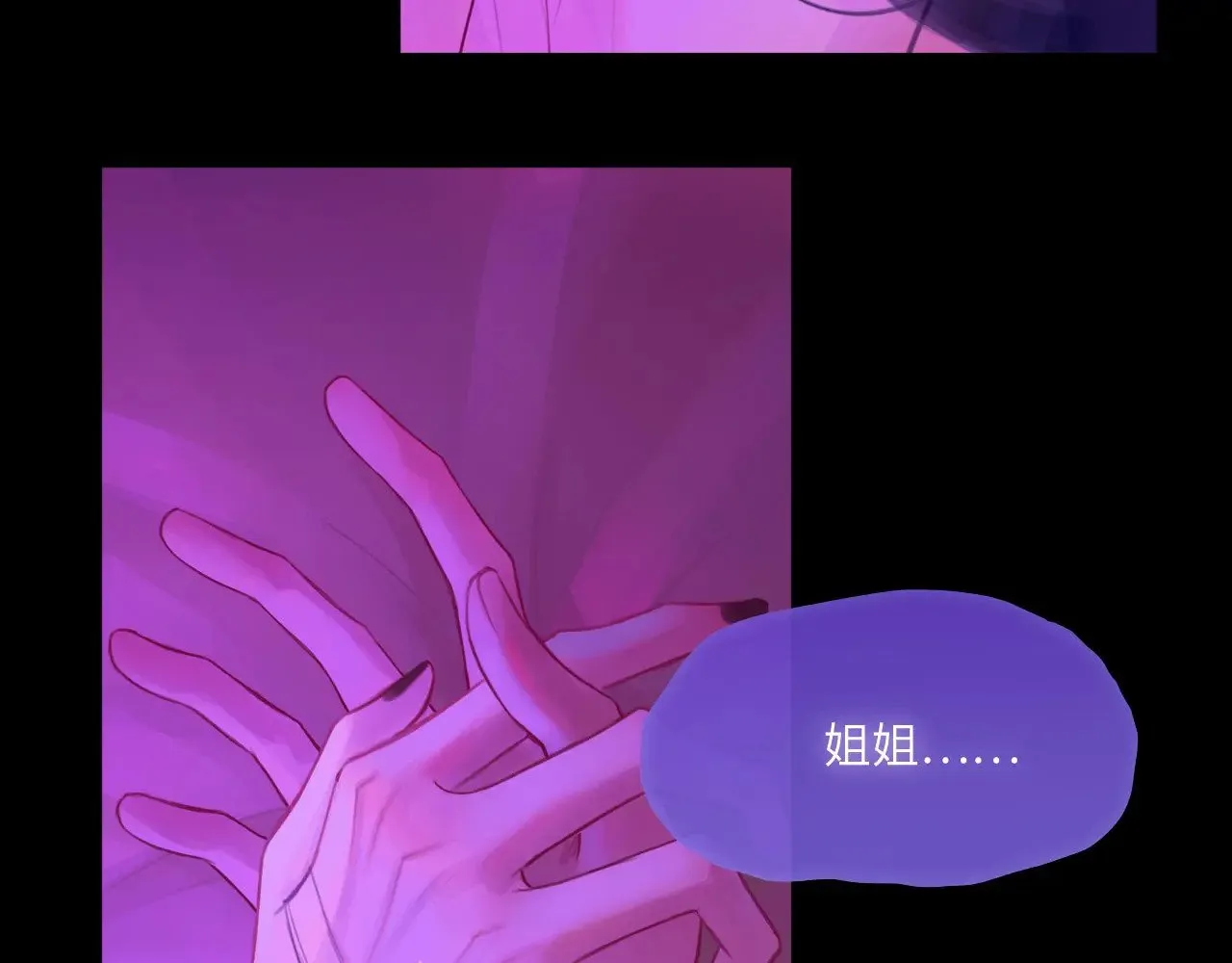 043——印证 第61页