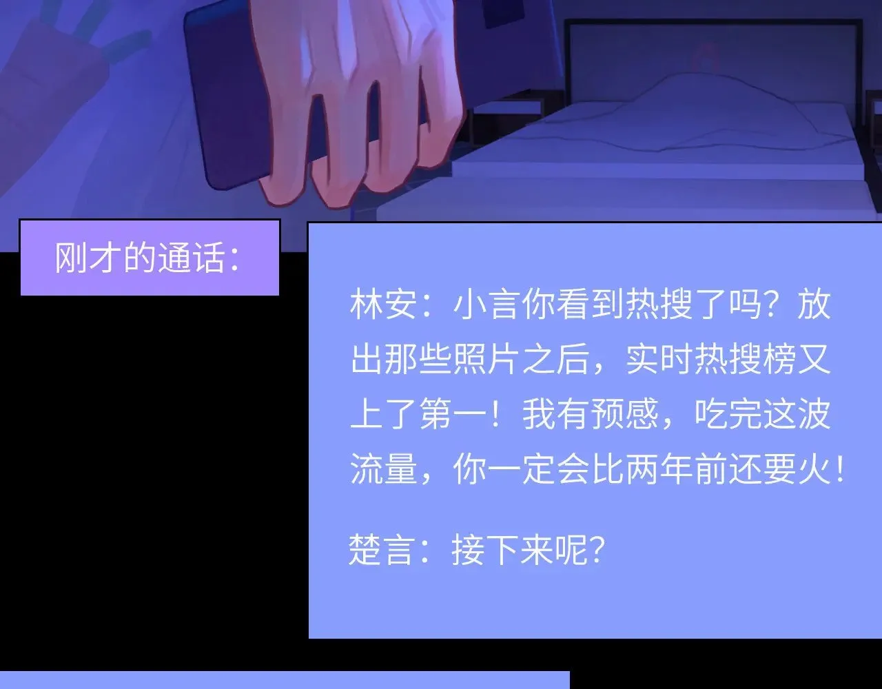 043——印证 第74页