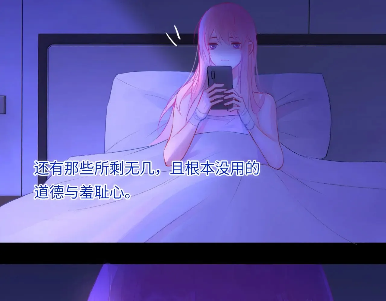 043——印证 第82页
