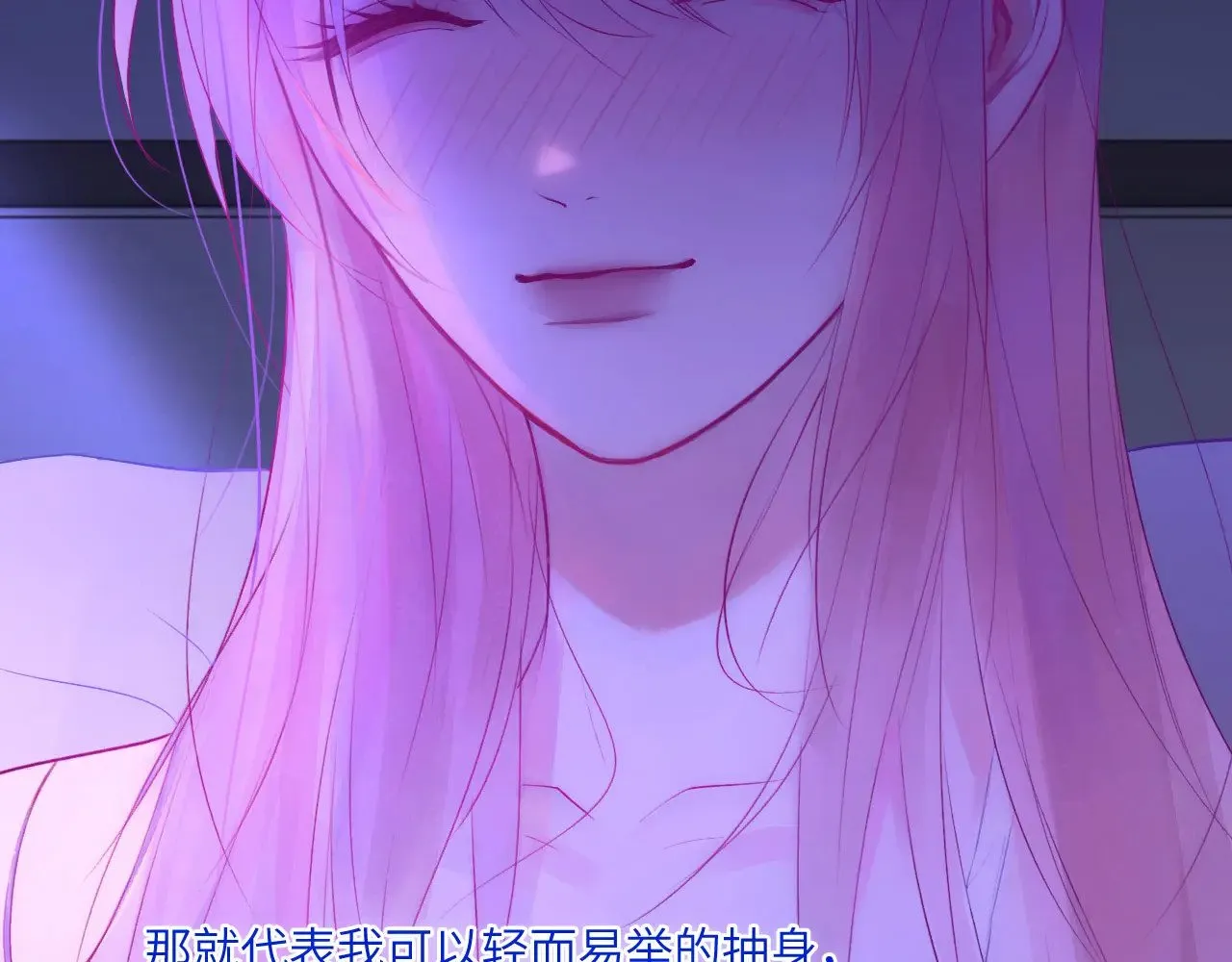 043——印证 第85页