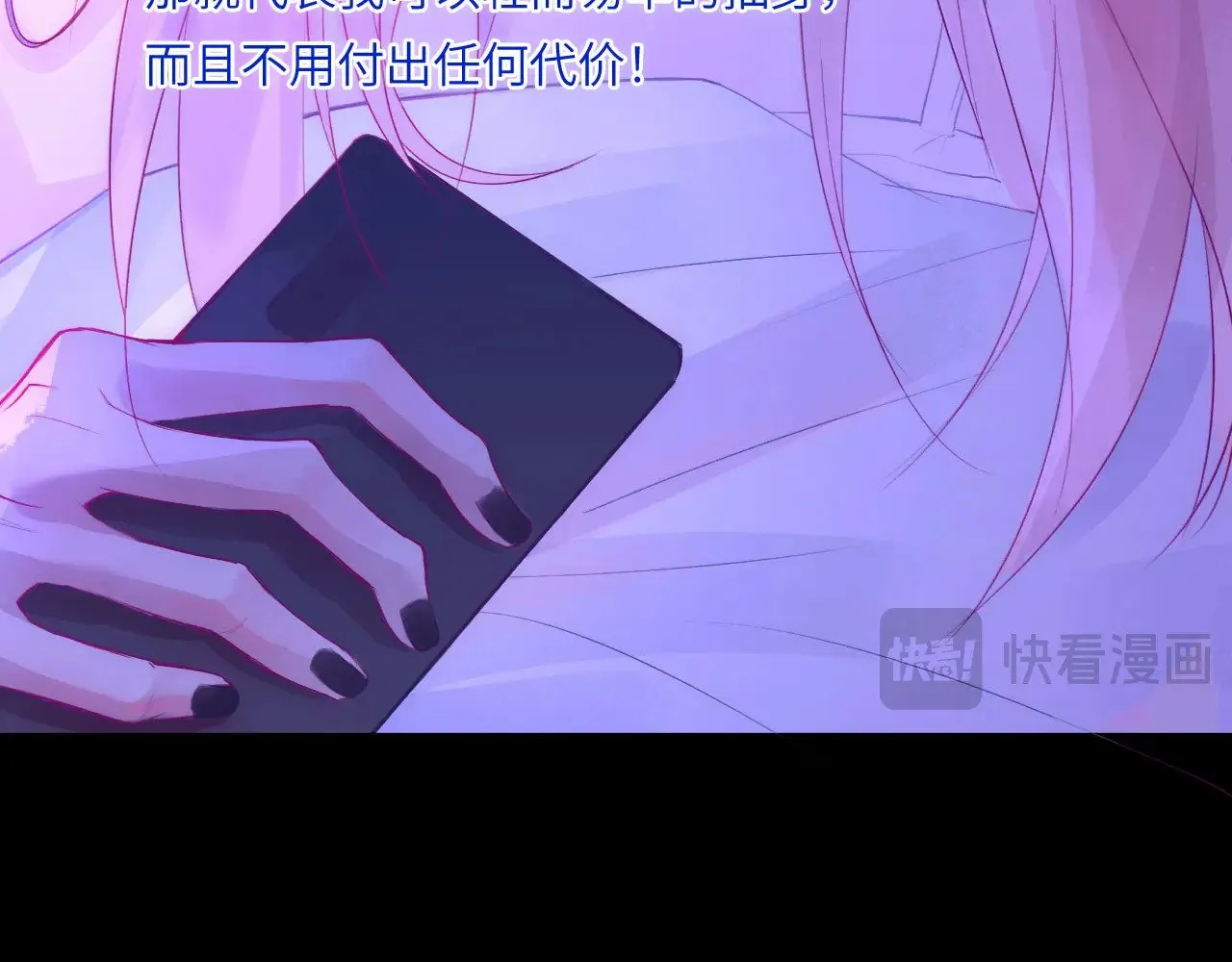 043——印证 第86页
