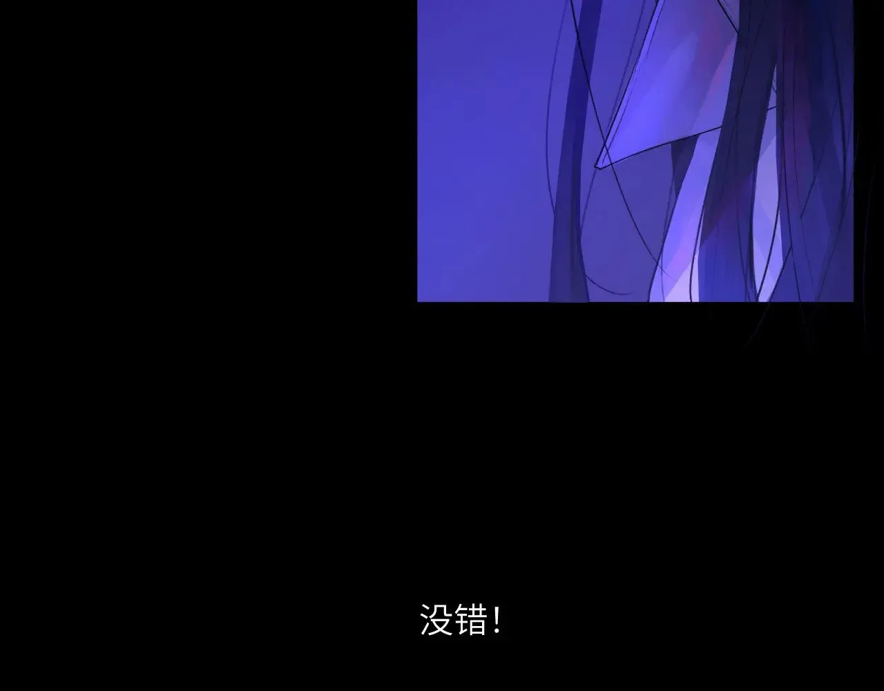 043——印证 第88页