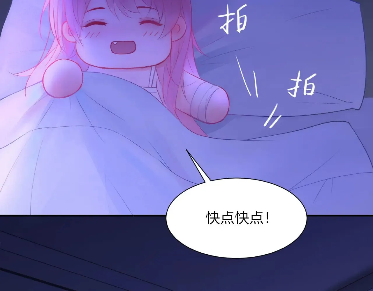 043——印证 第90页