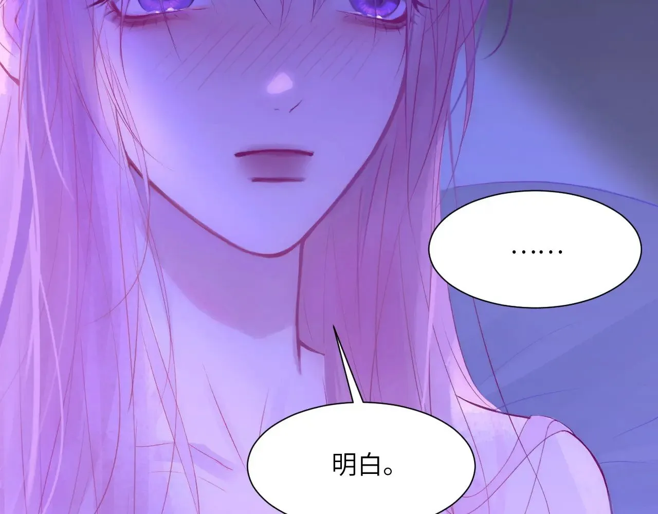 043——印证 第97页