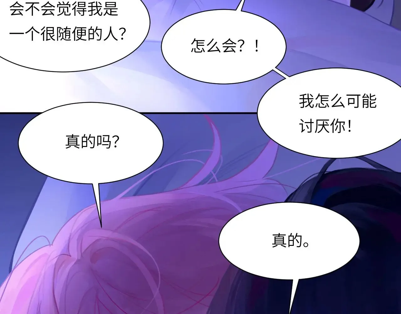 043——印证 第102页