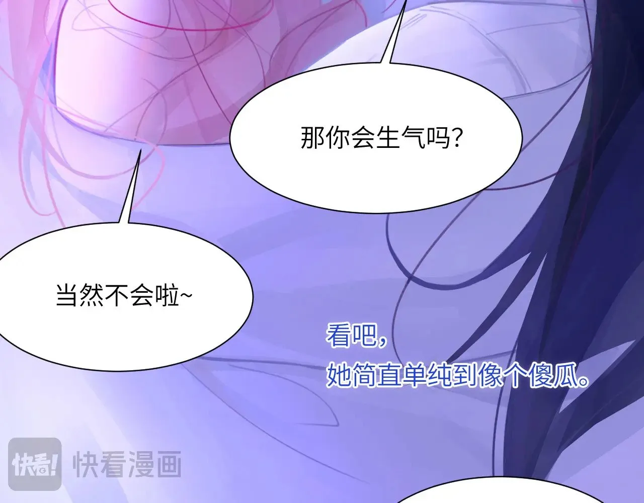 043——印证 第104页