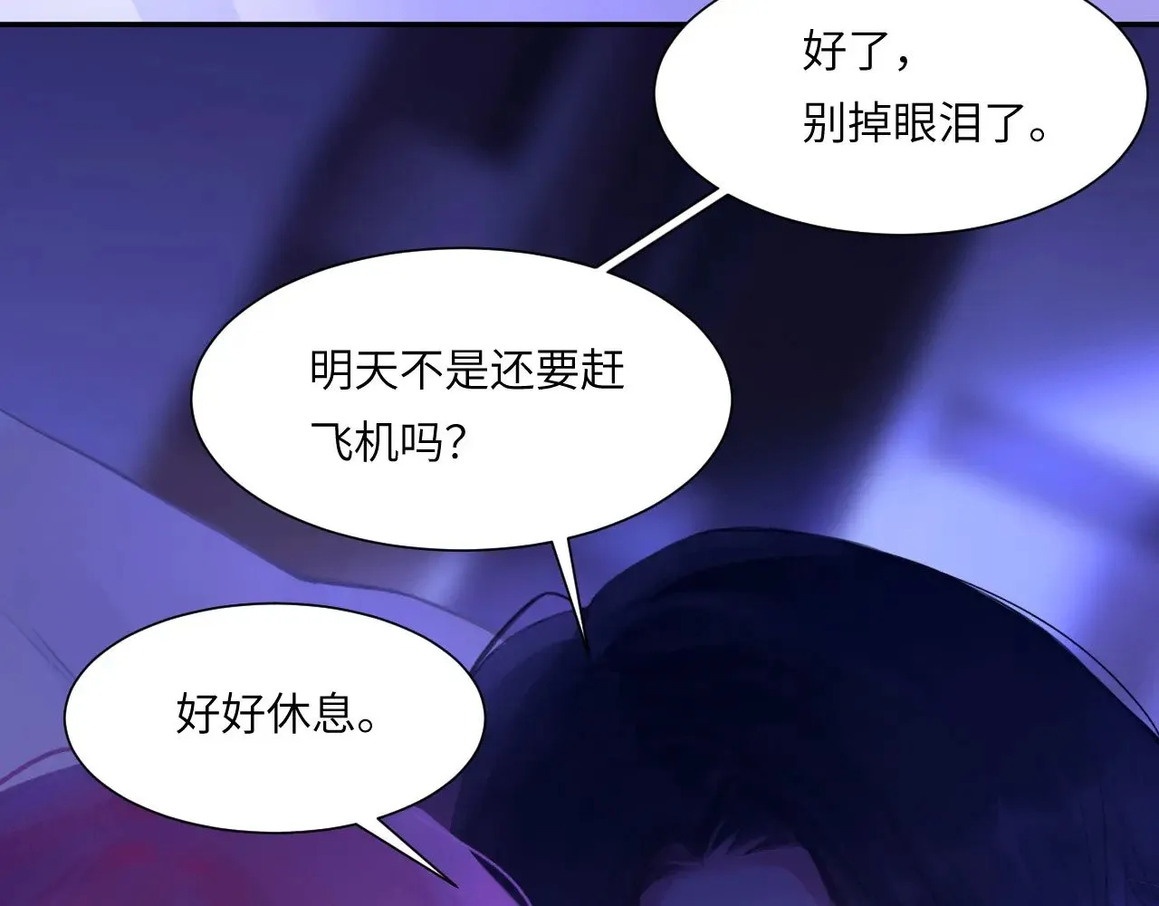 043——印证 第105页