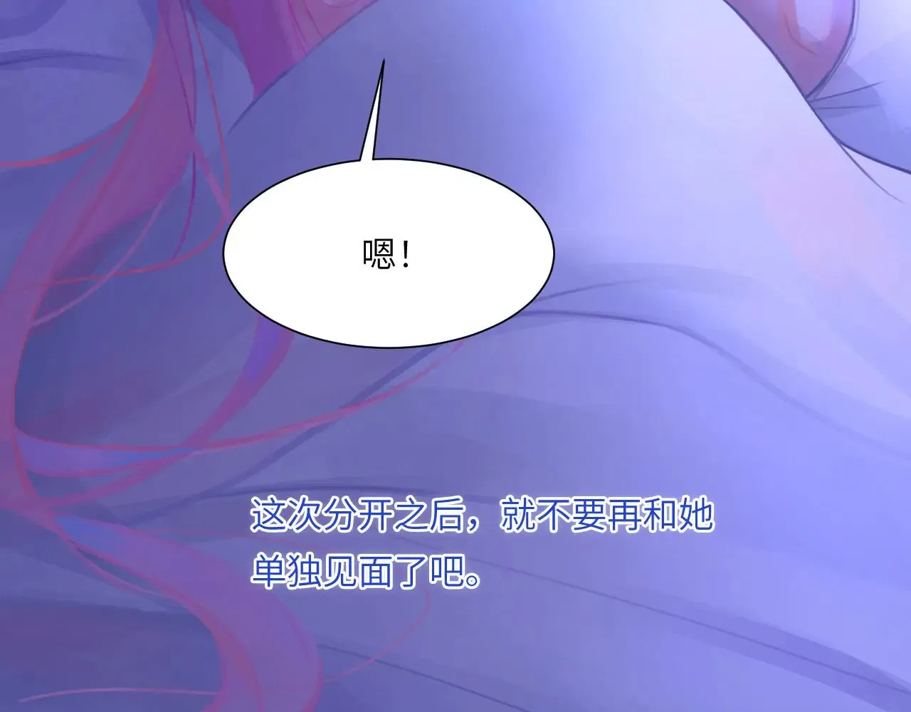 043——印证 第107页