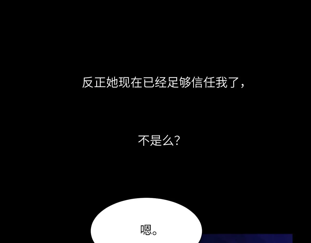 043——印证 第111页