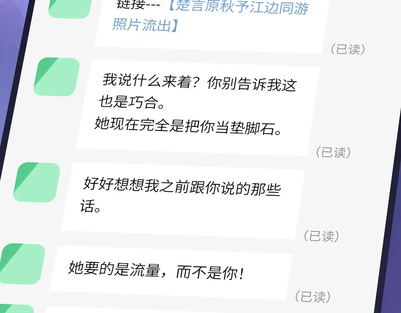 043——印证 第123页