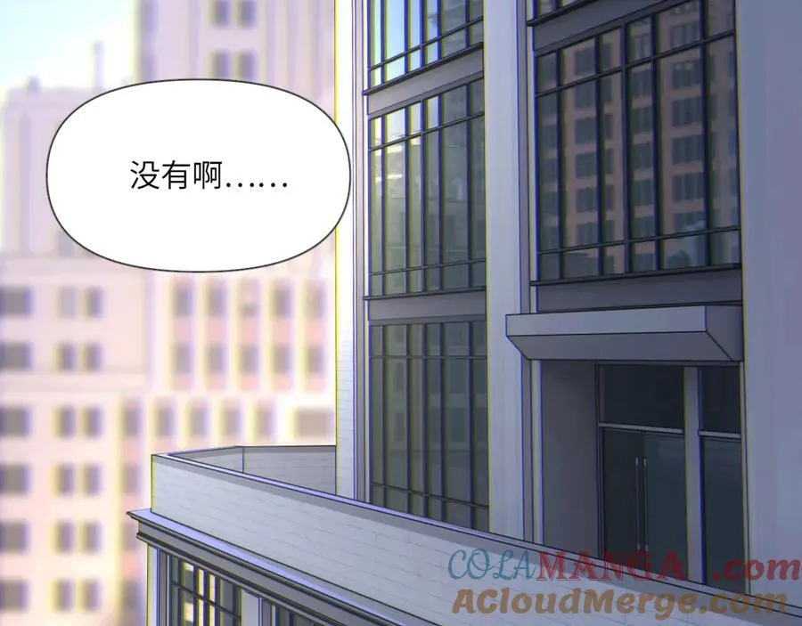 044——在此之前 第4页