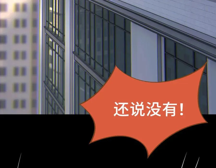 044——在此之前 第5页