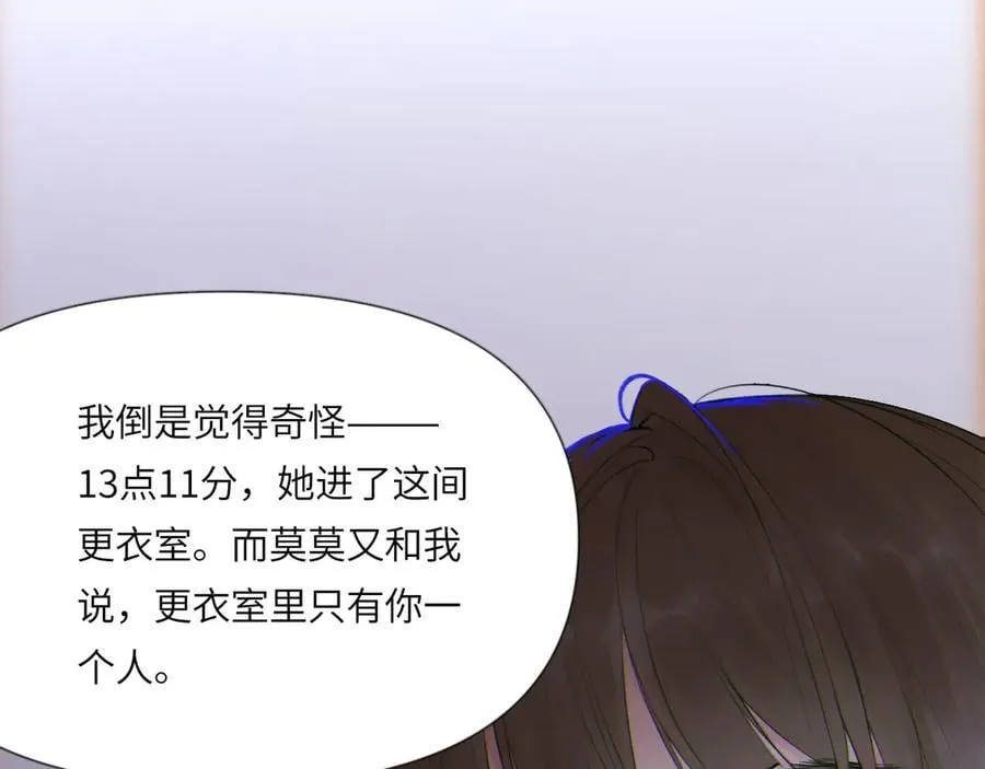 044——在此之前 第8页