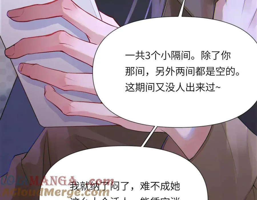 044——在此之前 第10页