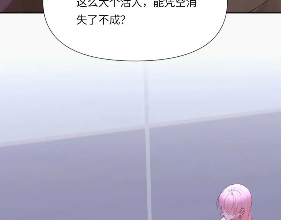 044——在此之前 第11页