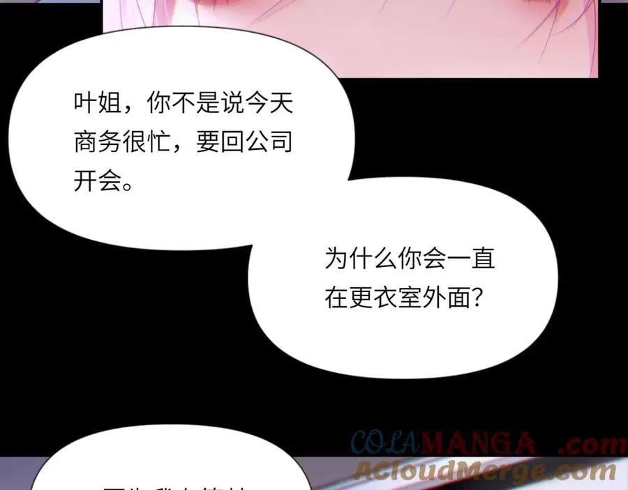 044——在此之前 第19页