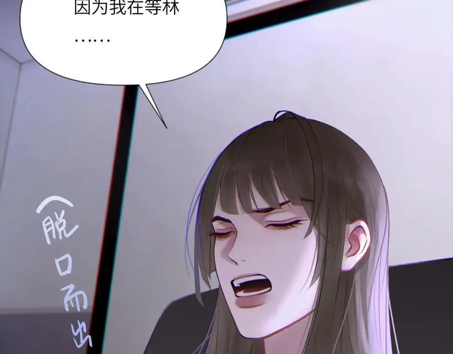 044——在此之前 第20页
