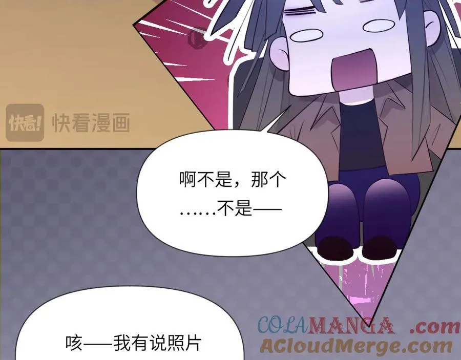 044——在此之前 第22页