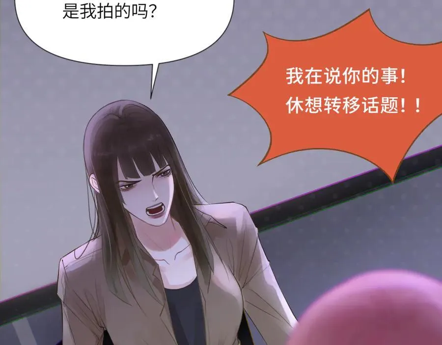 044——在此之前 第23页