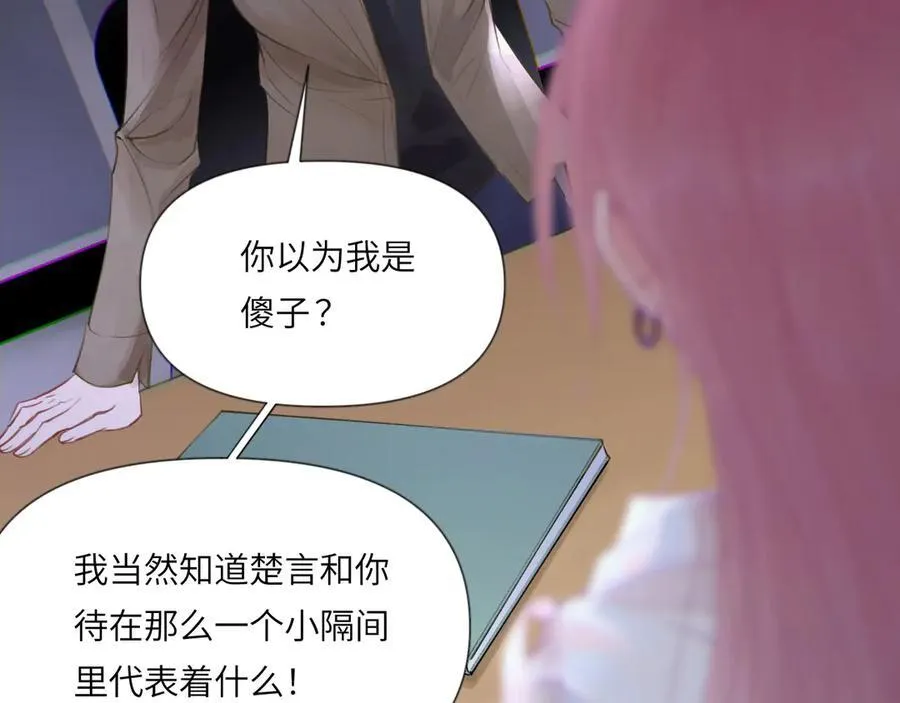 044——在此之前 第24页