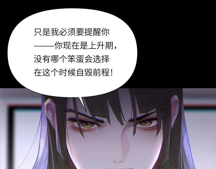 044——在此之前 第26页