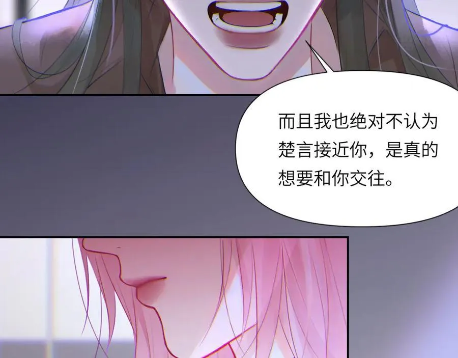 044——在此之前 第27页