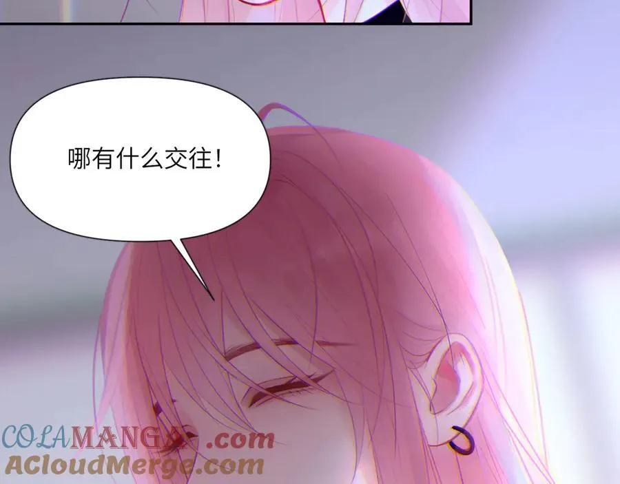 044——在此之前 第28页