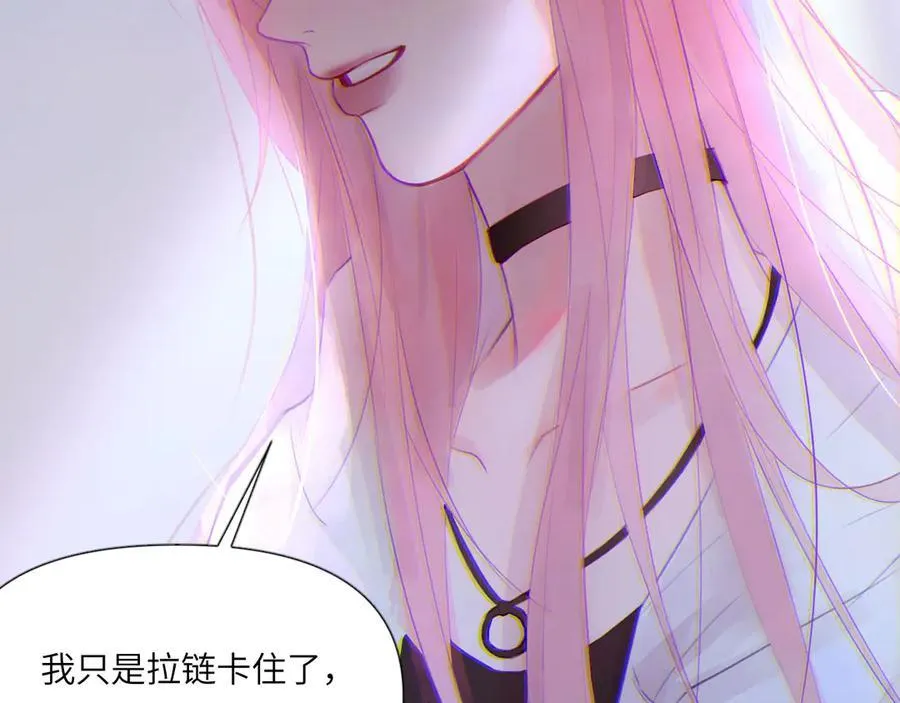 044——在此之前 第29页
