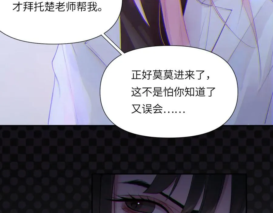 044——在此之前 第30页