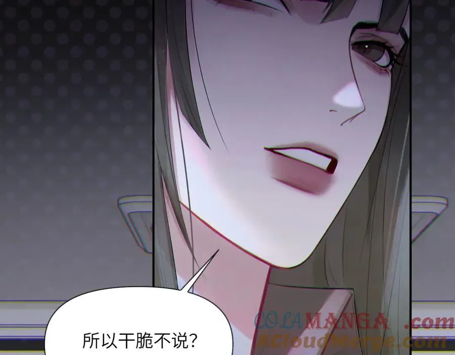 044——在此之前 第31页