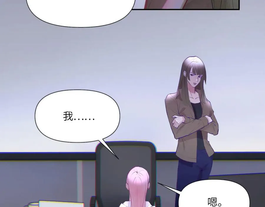 044——在此之前 第32页