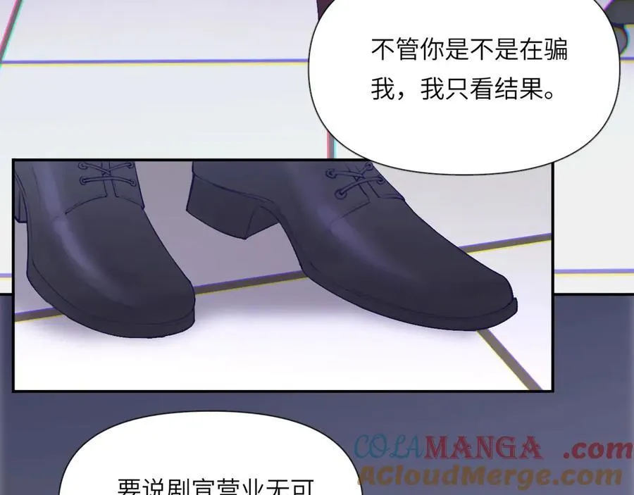 044——在此之前 第34页