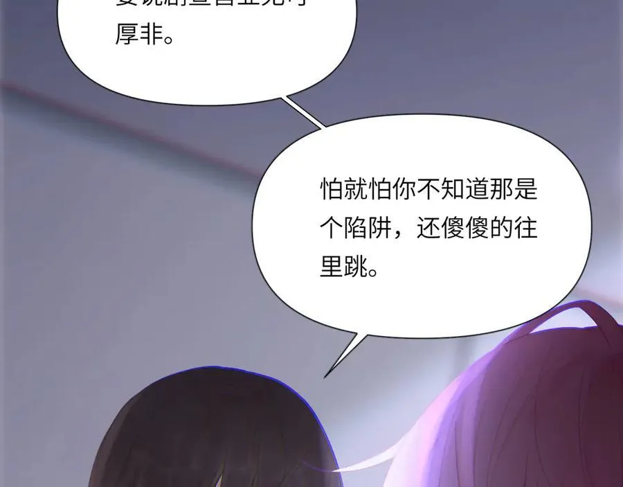 044——在此之前 第35页