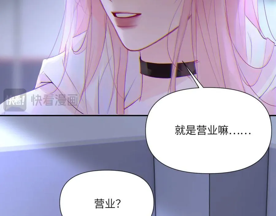 044——在此之前 第39页