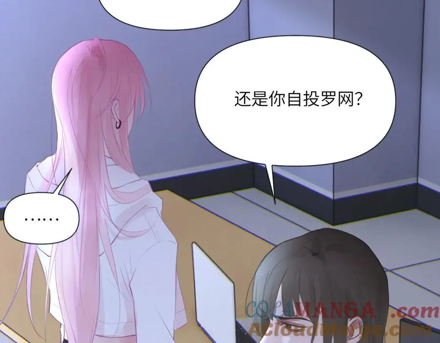 044——在此之前 第40页