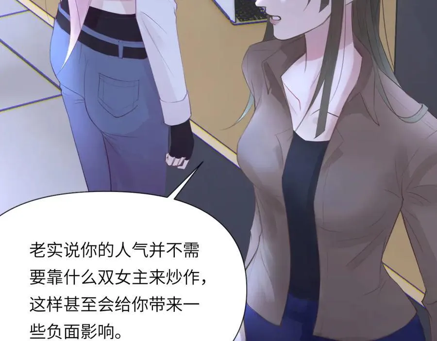 044——在此之前 第41页