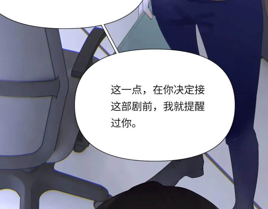 044——在此之前 第42页