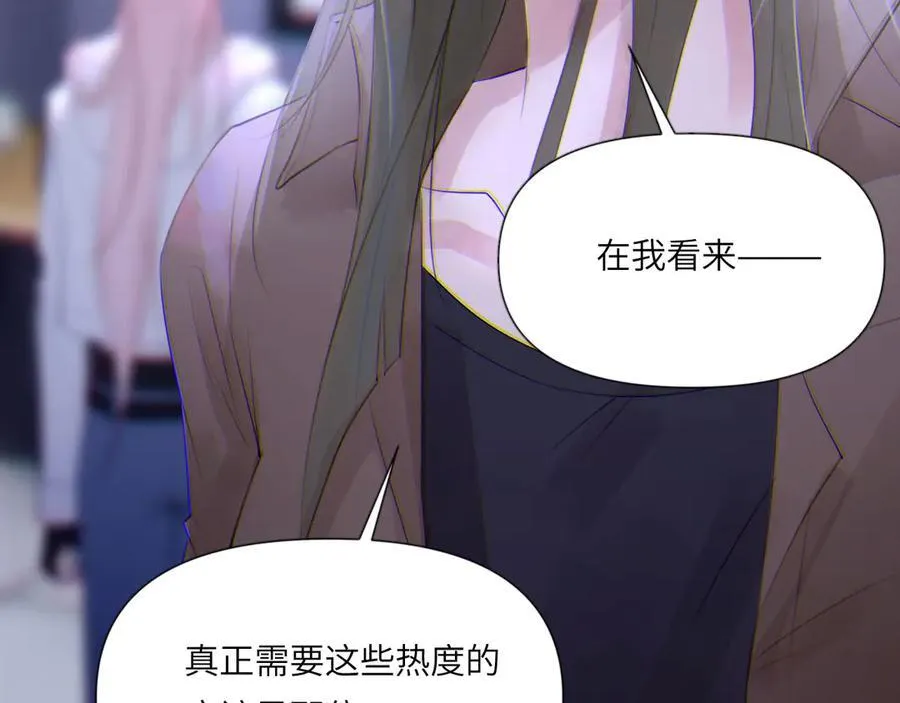044——在此之前 第44页