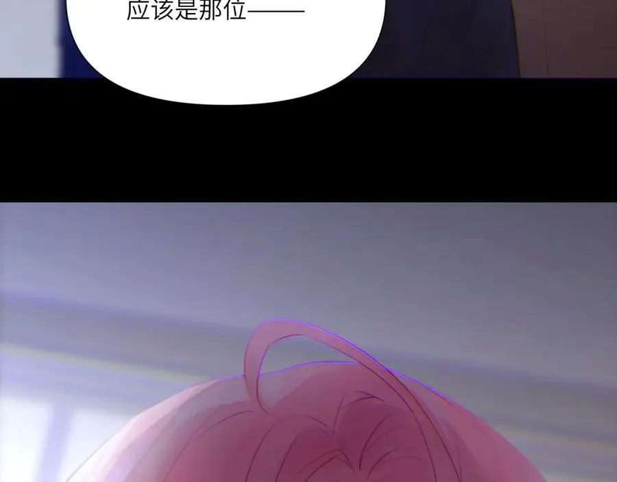 044——在此之前 第45页