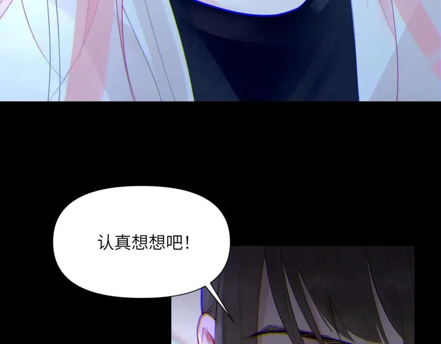 044——在此之前 第48页