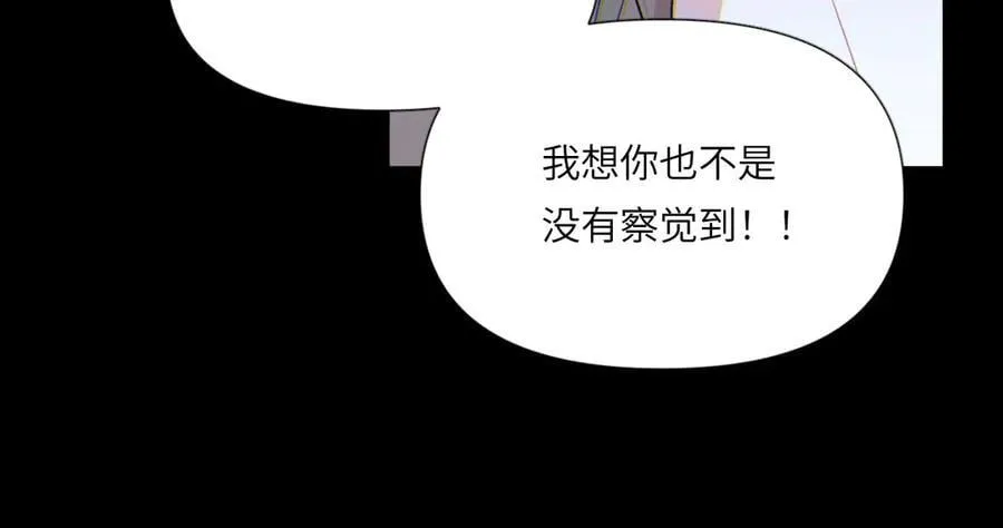 044——在此之前 第50页