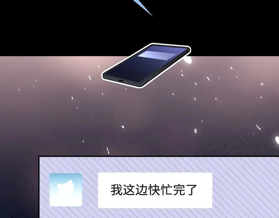 044——在此之前 第60页